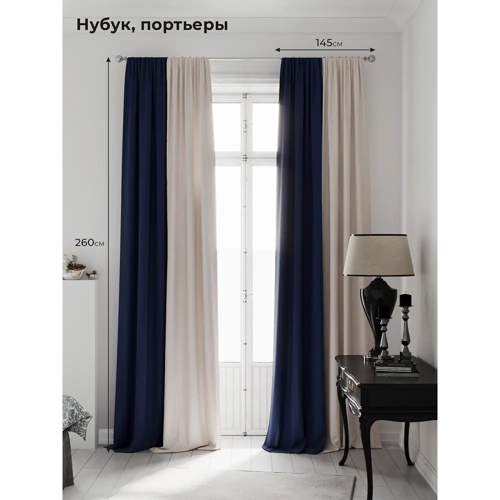 Фото Комплект штор на ленте At Home Нобиус 145x260 см полиэстер цвет синий/голубой AA213513-260 Фото Комплект штор на ленте At Home Нобиус 145x260 см полиэстер цвет синий/голубой AA213513-260