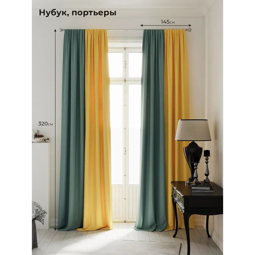 Фото Комплект штор на ленте At Home Нобиус 145x320 см полиэстер цвет бирюзовый AA213534-320