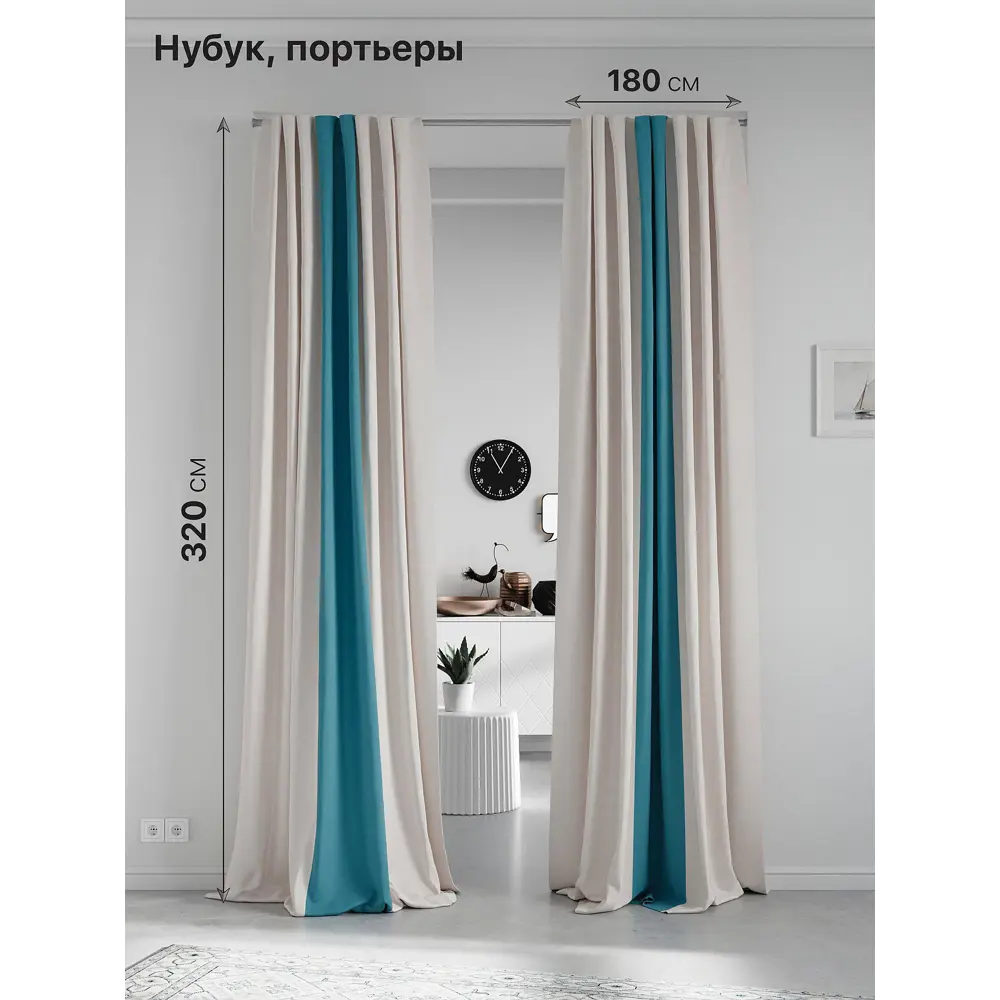 Фото Комплект штор на ленте At Home Нобиус 180x320 см полиэстер цвет бирюзовый AA213553-320 Фото Комплект штор на ленте At Home Нобиус 180x320 см полиэстер цвет бирюзовый AA213553-320
