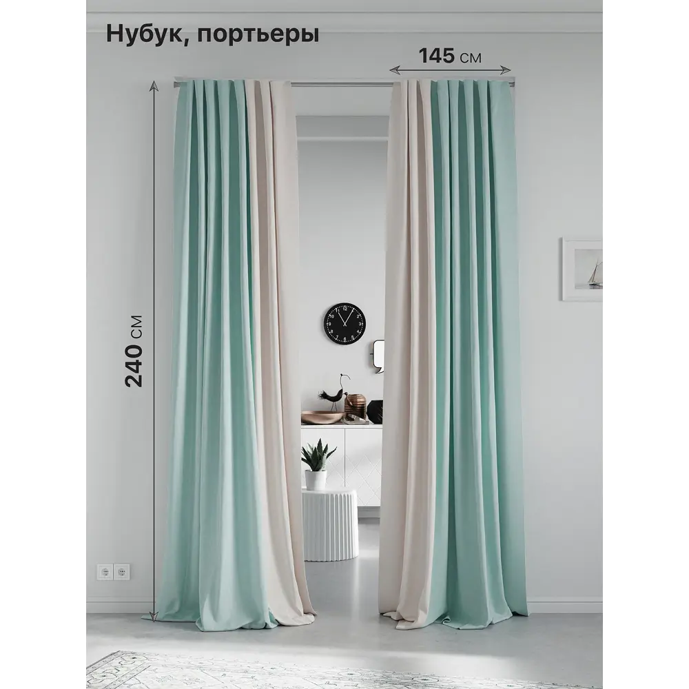 Фото Комплект штор на ленте At Home Нобиус 145x240 см полиэстер цвет бирюзовый AA213595-240