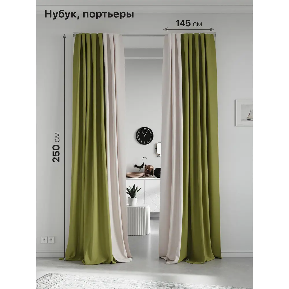 Фото Комплект штор на ленте At Home Нобиус 145x250 см полиэстер цвет зеленый AA213602-250 Фото Комплект штор на ленте At Home Нобиус 145x250 см полиэстер цвет зеленый AA213602-250