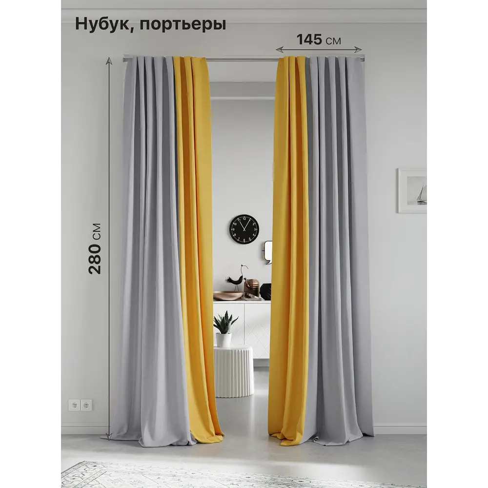 Фото Комплект штор на ленте At Home Нобиус 145x280 см полиэстер цвет серый AA213612-280 Фото Комплект штор на ленте At Home Нобиус 145x280 см полиэстер цвет серый AA213612-280