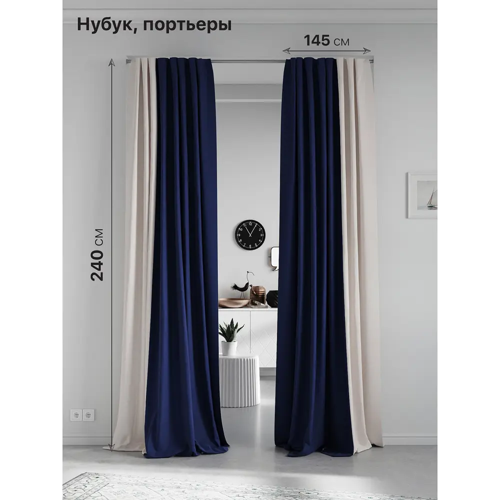 Фото Комплект штор на ленте At Home Нобиус 145x240 см полиэстер цвет синий/голубой AA213622-240 Фото Комплект штор на ленте At Home Нобиус 145x240 см полиэстер цвет синий/голубой AA213622-240