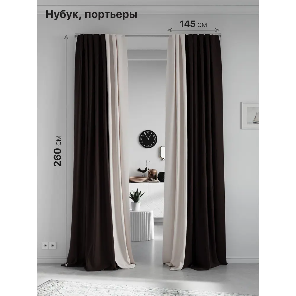 Фото Комплект штор на ленте At Home Нобиус 145x260 см полиэстер цвет бежевый AA213603-260