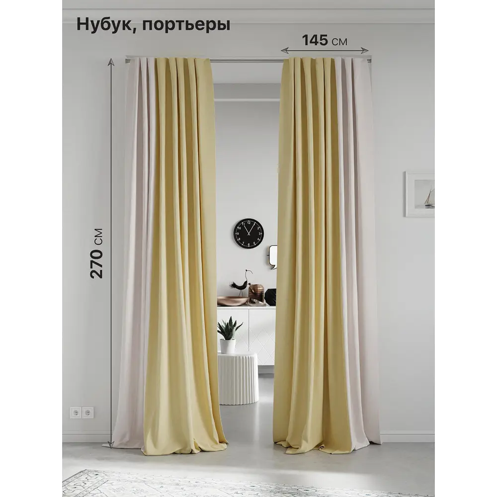 Фото Комплект штор на ленте At Home Нобиус 145x270 см полиэстер цвет зеленый AA213629-270