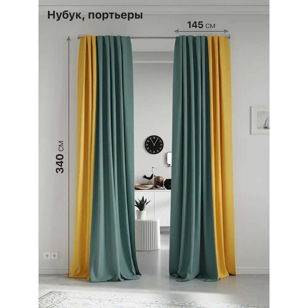Фото Комплект штор на ленте At Home Нобиус 145x340 см полиэстер цвет бирюзовый AA213638-340 Фото Комплект штор на ленте At Home Нобиус 145x340 см полиэстер цвет бирюзовый AA213638-340