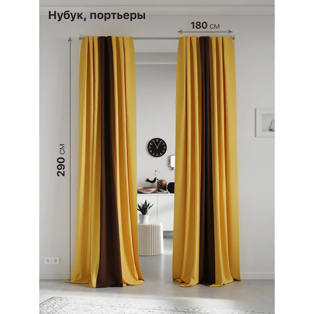 Фото Комплект штор на ленте At Home Нобиус 180x290 см полиэстер цвет коричневый AA213575-290