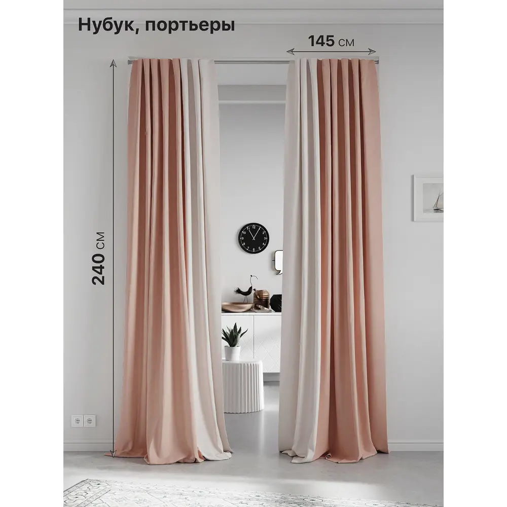 Фото Комплект штор на ленте At Home Нобиус 145x240 см полиэстер цвет розовый/фиолетовый AA213598-240 Фото Комплект штор на ленте At Home Нобиус 145x240 см полиэстер цвет розовый/фиолетовый AA213598-240
