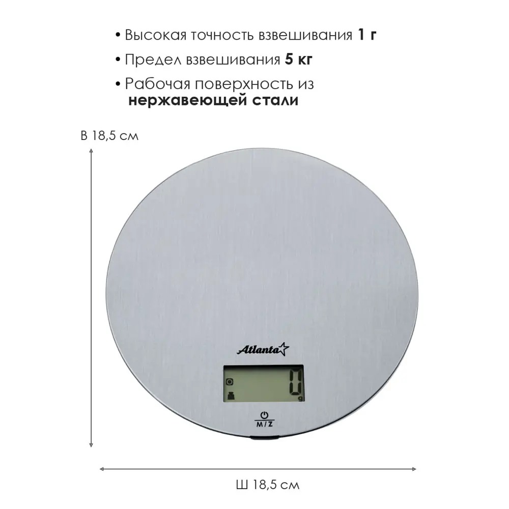 Фото 4 Весы кухонные электронные ATH-6192 silver