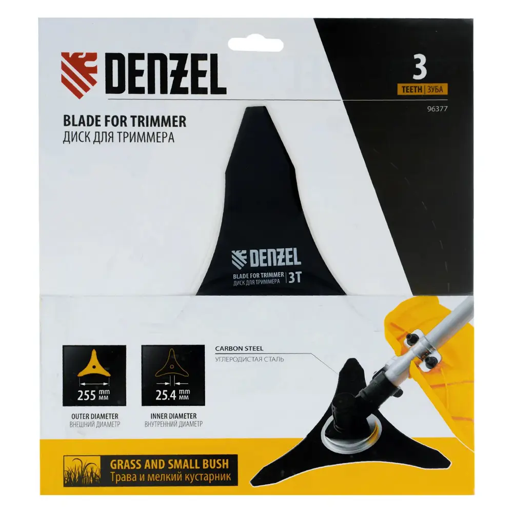 Фото 4 Диск для триммера Denzel 255 x 25.4 мм толщина 1.6 мм 3 лезвия Фото 4 Диск для триммера Denzel 255 x 25.4 мм толщина 1.6 мм 3 лезвия