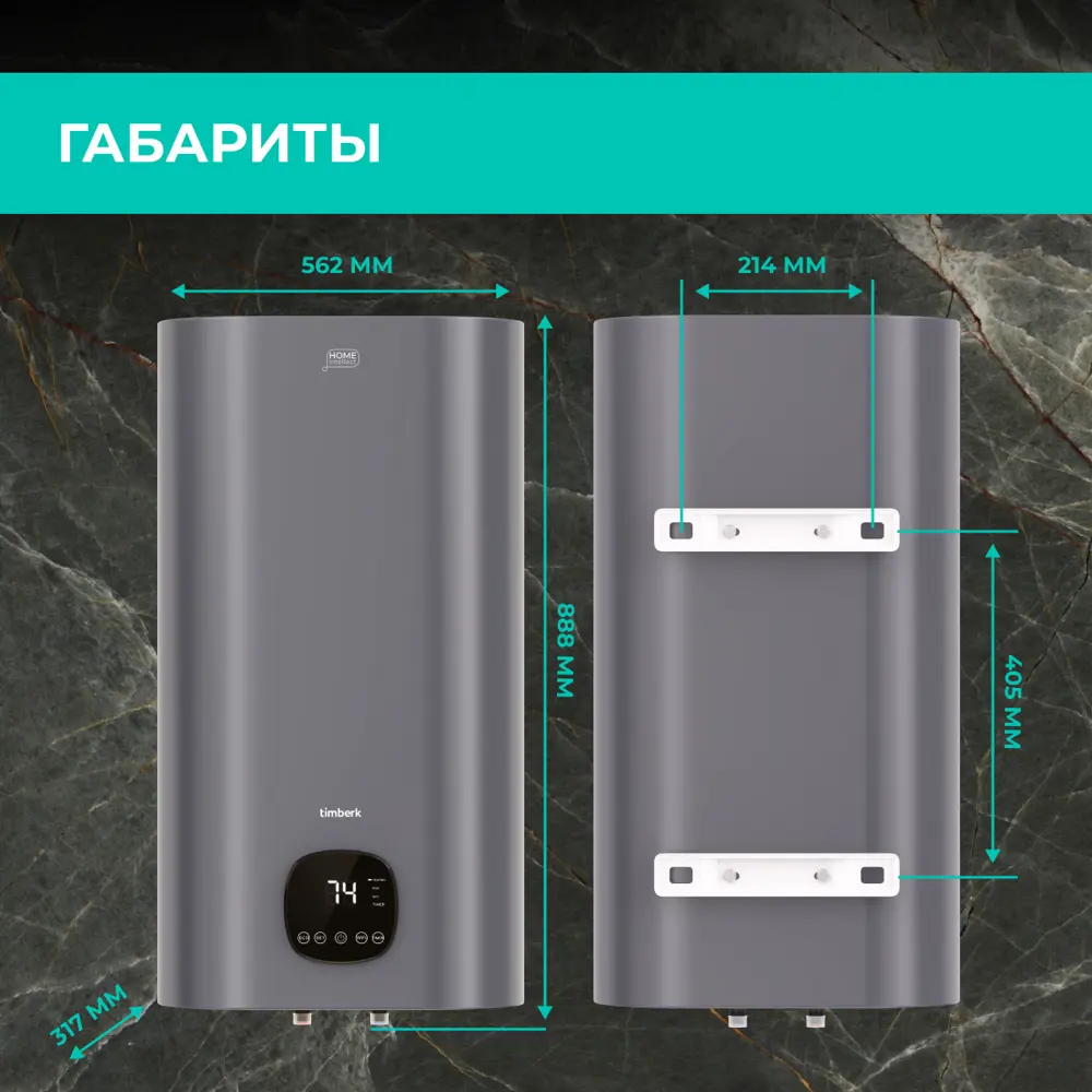 Фото 4 Накопительный водонагреватель электрический 80 л Timberk T-wse80-n61-v-wf 2 кВт эмаль мокрый ТЭН Фото 4 Накопительный водонагреватель электрический 80 л Timberk T-wse80-n61-v-wf 2 кВт эмаль мокрый ТЭН