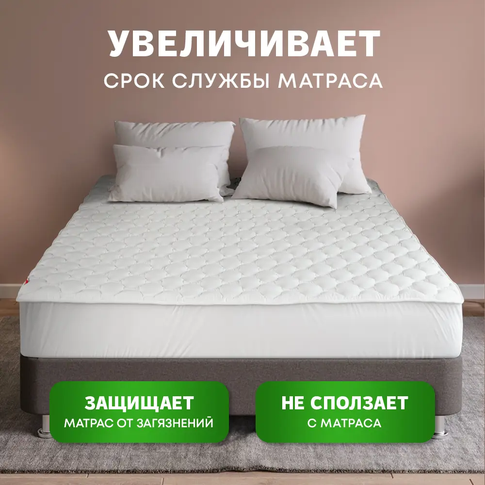 Фото 2 Топпер-наматрасник Ol-tex с трикотажным бортом Magic Bamboo 90x200x30 ОБП-90x200x30 Фото 2 Топпер-наматрасник Ol-tex с трикотажным бортом Magic Bamboo 90x200x30 ОБП-90x200x30