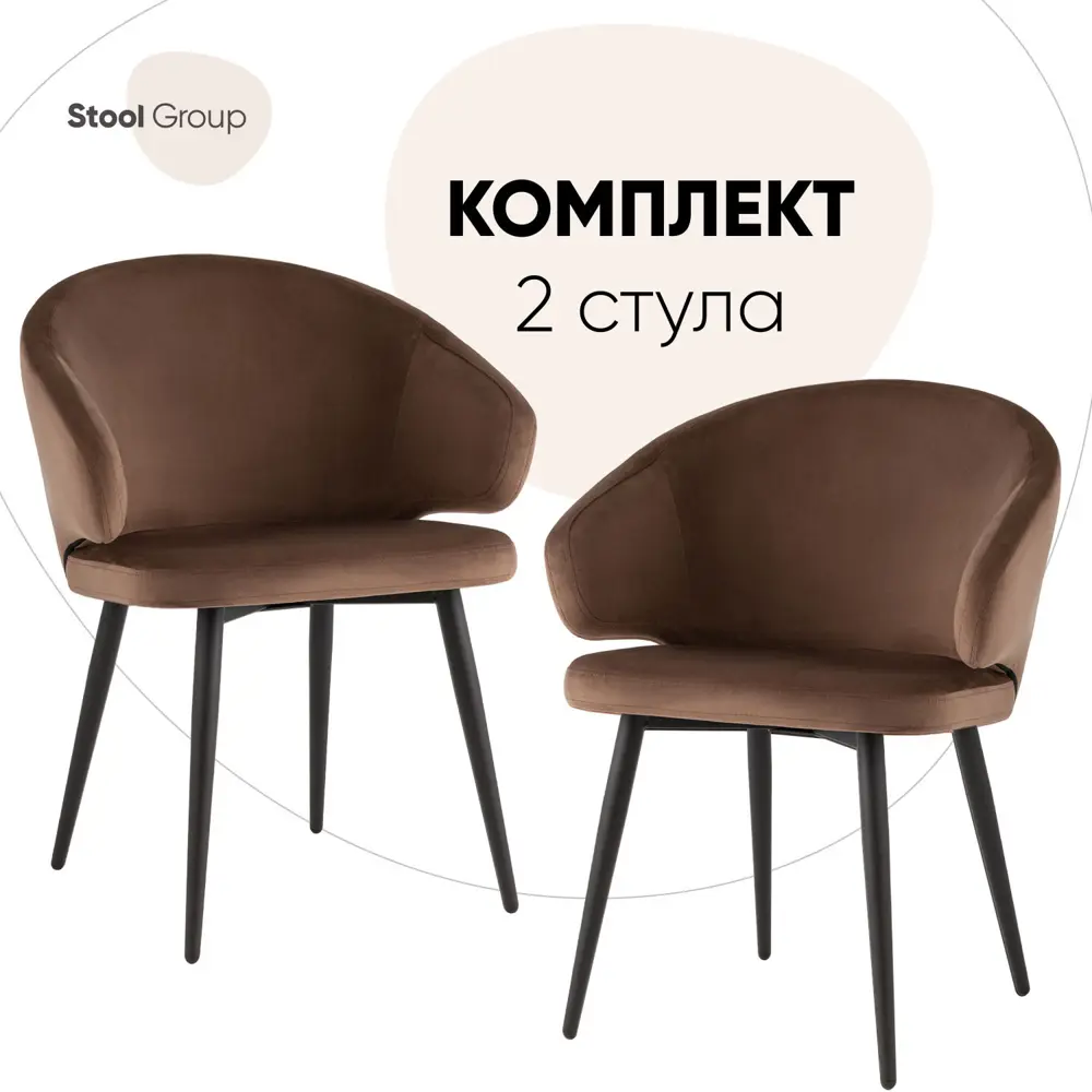 Фото Стол для кухни обеденный Стул груп 21233 49x79x57 см велюр цвет коричневый