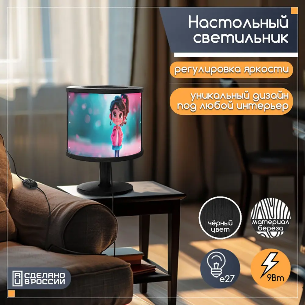 Фото Настольная лампа Бруталити животные 508 Na-nojke-di-150724-0004 цвет черный Фото Настольная лампа Бруталити животные 508 Na-nojke-di-150724-0004 цвет черный