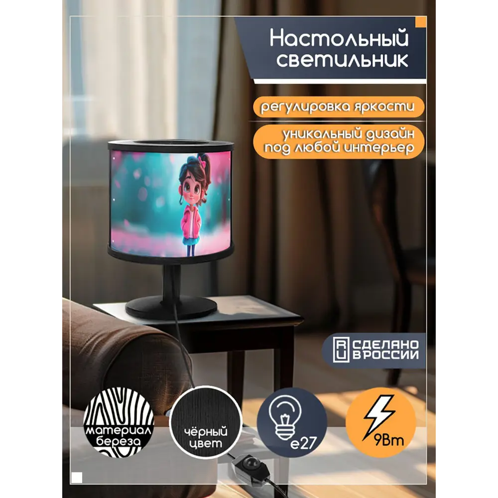 Фото 5 Настольная лампа Бруталити животные 508 Na-nojke-di-150724-0004 цвет черный Фото 5 Настольная лампа Бруталити животные 508 Na-nojke-di-150724-0004 цвет черный