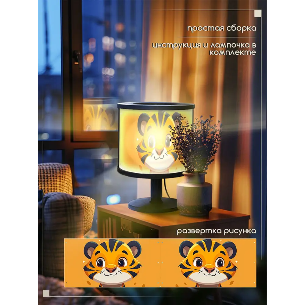 Фото 3 Настольная лампа Бруталити животные 501 Na-nojke-di-150724-0009 цвет черный Фото 3 Настольная лампа Бруталити животные 501 Na-nojke-di-150724-0009 цвет черный