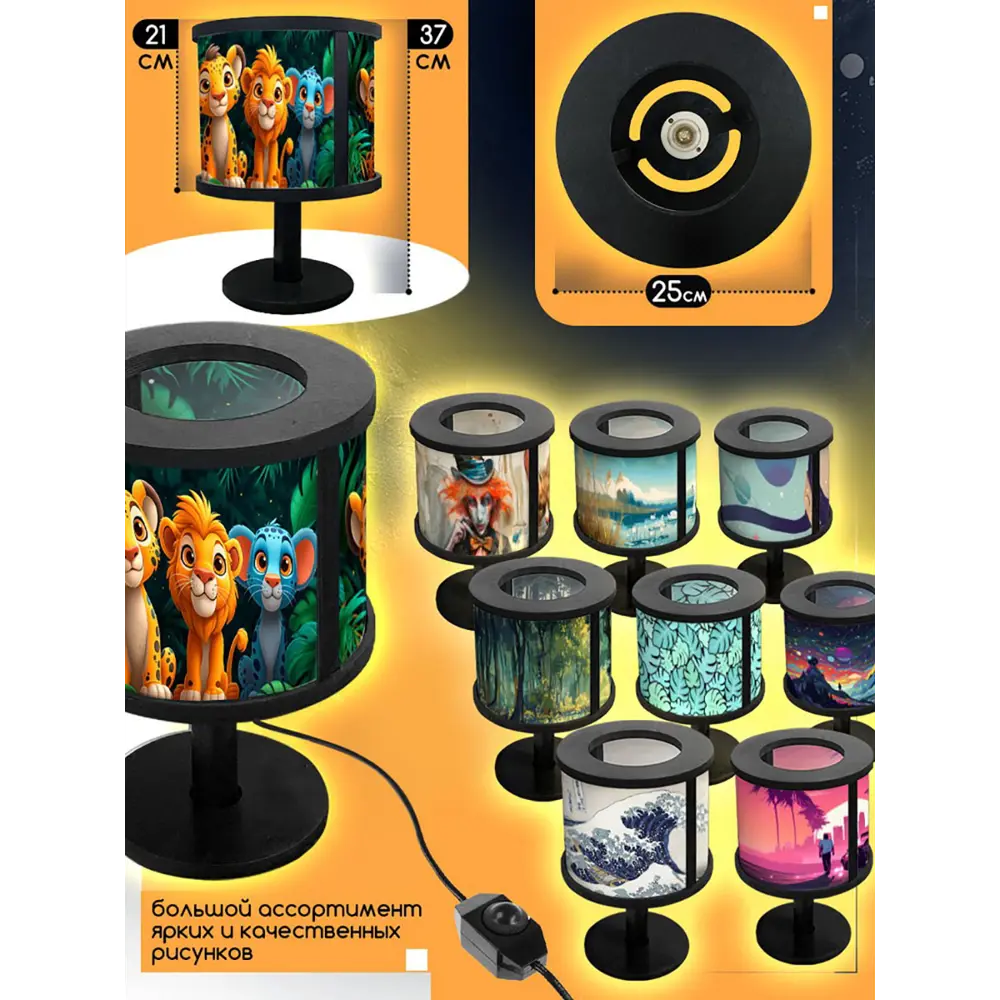 Фото 4 Настольная лампа Бруталити животные 500 Na-nojke-di-150724-0008 цвет черный Фото 4 Настольная лампа Бруталити животные 500 Na-nojke-di-150724-0008 цвет черный