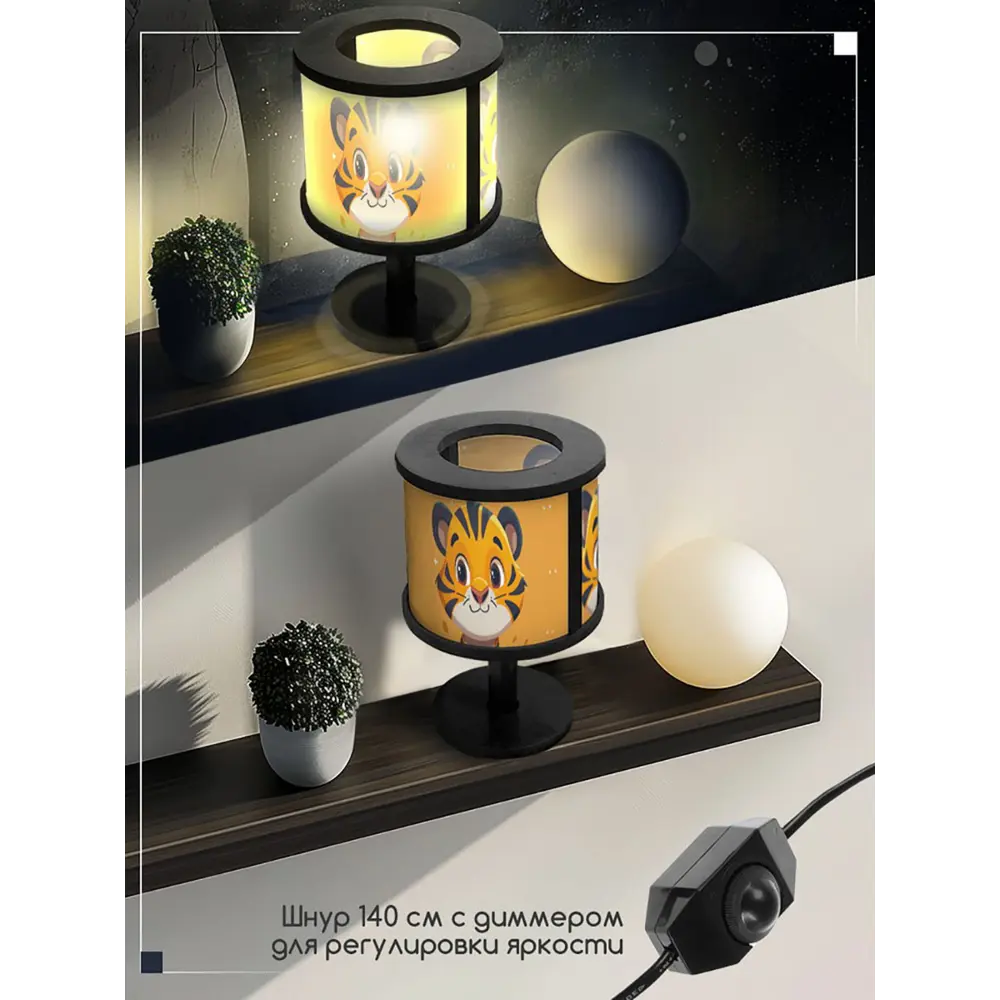 Фото 2 Настольная лампа Бруталити животные 501 Na-nojke-di-150724-0009 цвет черный Фото 2 Настольная лампа Бруталити животные 501 Na-nojke-di-150724-0009 цвет черный