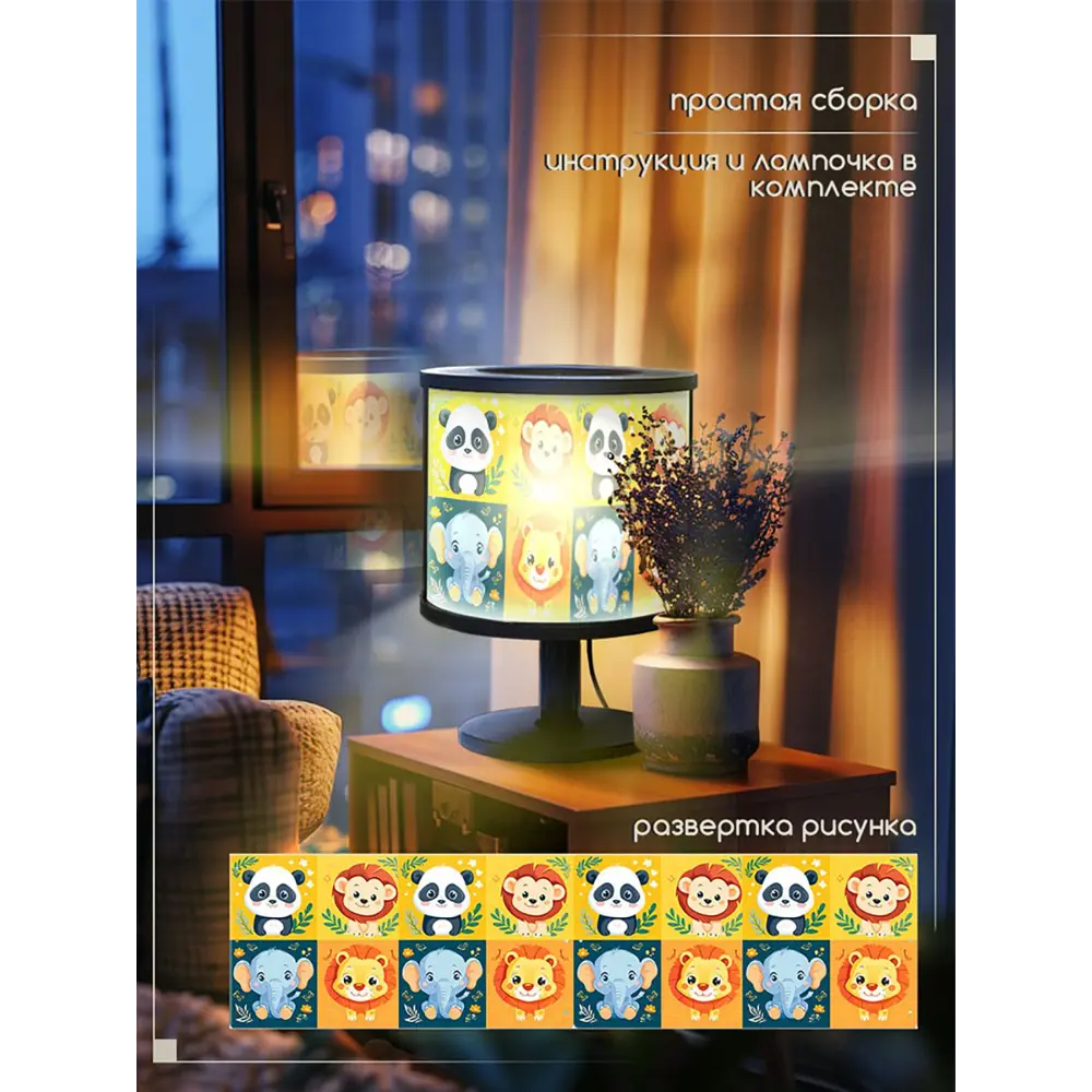 Фото 3 Настольная лампа Бруталити животные 502 Na-nojke-di-150724-0010 цвет черный Фото 3 Настольная лампа Бруталити животные 502 Na-nojke-di-150724-0010 цвет черный