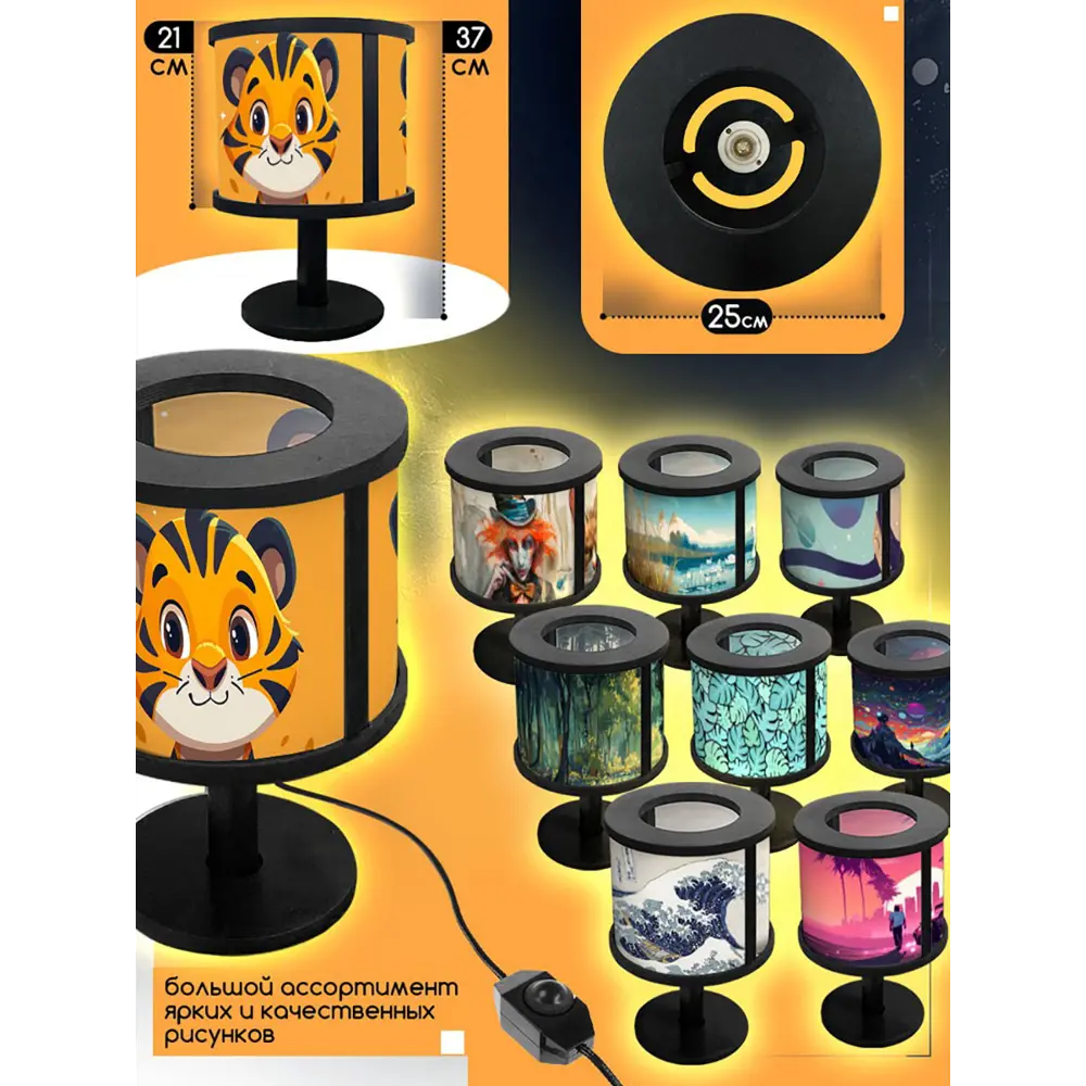 Фото 4 Настольная лампа Бруталити животные 501 Na-nojke-di-150724-0009 цвет черный Фото 4 Настольная лампа Бруталити животные 501 Na-nojke-di-150724-0009 цвет черный