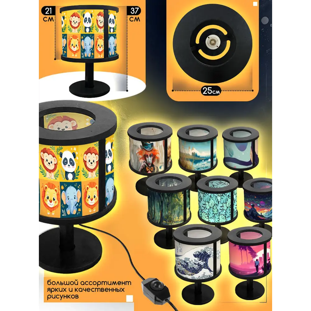 Фото 4 Настольная лампа Бруталити животные 502 Na-nojke-di-150724-0010 цвет черный Фото 4 Настольная лампа Бруталити животные 502 Na-nojke-di-150724-0010 цвет черный