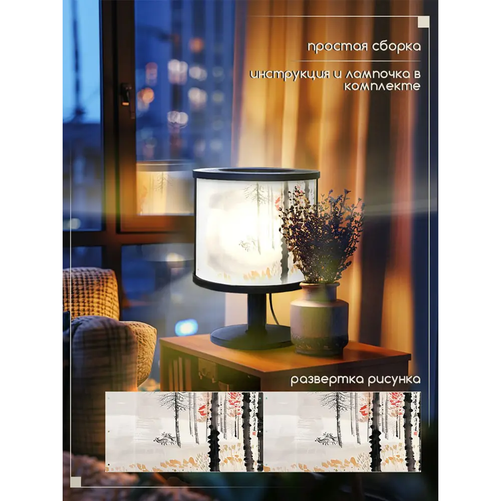 Фото 3 Настольная лампа Бруталити искусство 558 Na-nojke-di-150724-0032 цвет черный