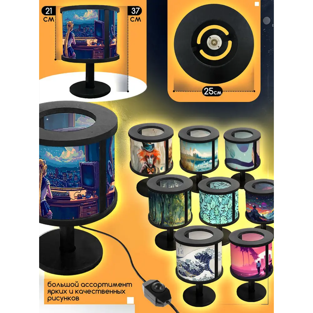 Фото 4 Настольная лампа Бруталити мультфильм 690 Na-nojke-di-150724-0038 цвет черный Фото 4 Настольная лампа Бруталити мультфильм 690 Na-nojke-di-150724-0038 цвет черный