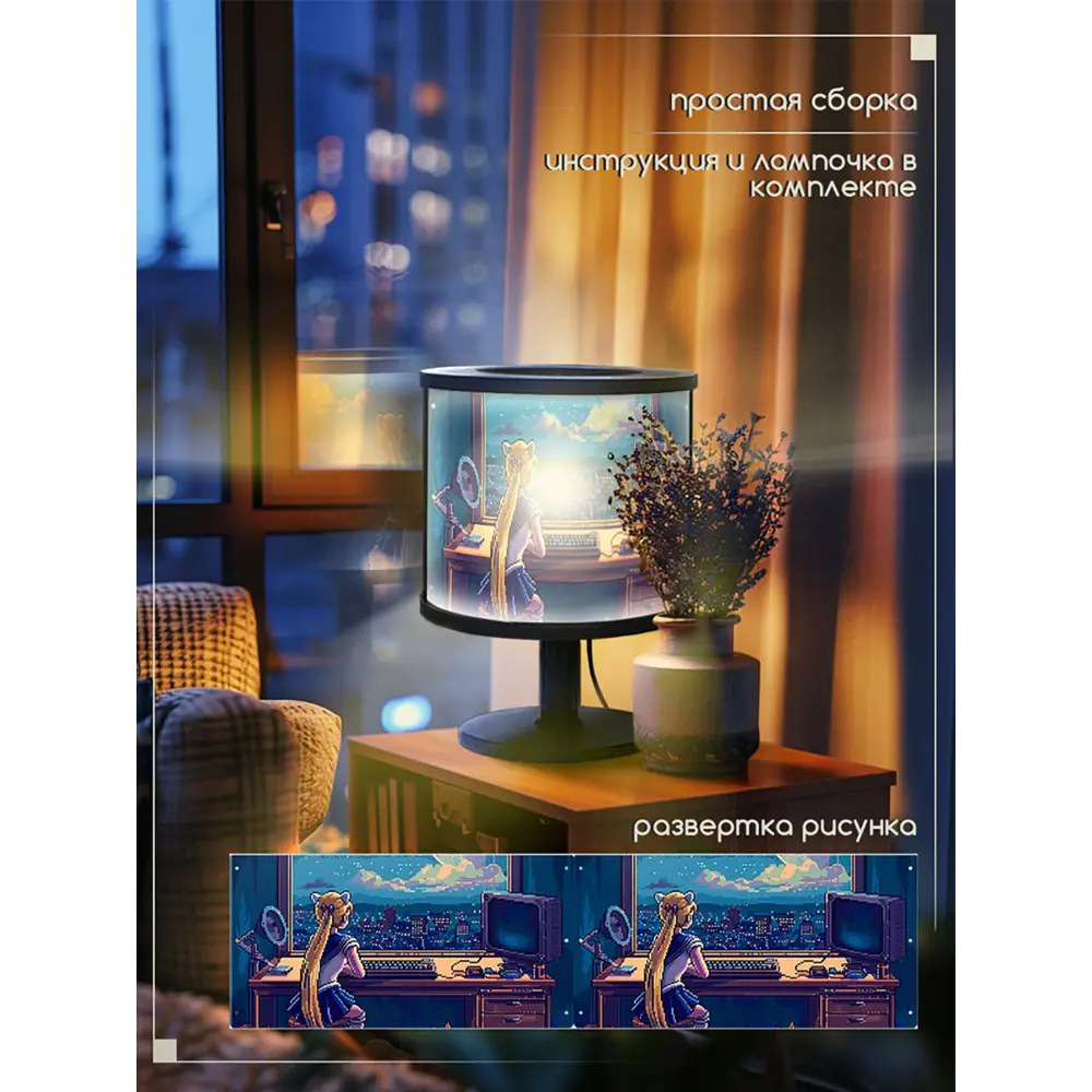 Фото 3 Настольная лампа Бруталити мультфильм 690 Na-nojke-di-150724-0038 цвет черный Фото 3 Настольная лампа Бруталити мультфильм 690 Na-nojke-di-150724-0038 цвет черный