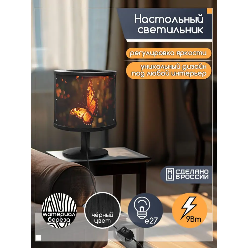 Фото 5 Настольная лампа Бруталити природа 520 Na-nojke-di-150724-0054 цвет черный Фото 5 Настольная лампа Бруталити природа 520 Na-nojke-di-150724-0054 цвет черный