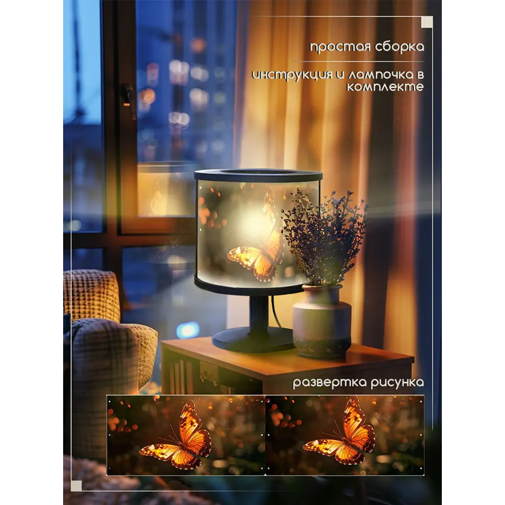 Фото 3 Настольная лампа Бруталити природа 520 Na-nojke-di-150724-0054 цвет черный Фото 3 Настольная лампа Бруталити природа 520 Na-nojke-di-150724-0054 цвет черный