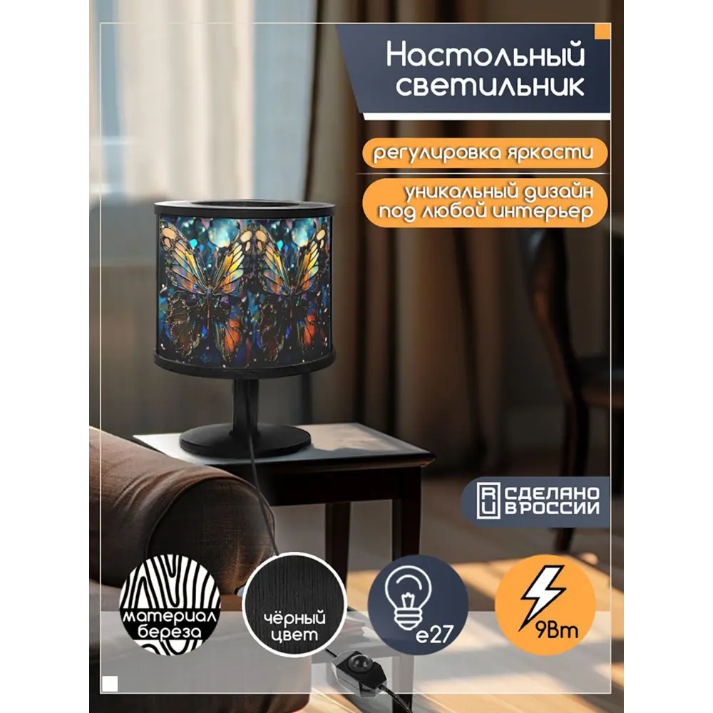 Фото 5 Настольная лампа Бруталити природа 519 Na-nojke-di-150724-0053 цвет черный Фото 5 Настольная лампа Бруталити природа 519 Na-nojke-di-150724-0053 цвет черный