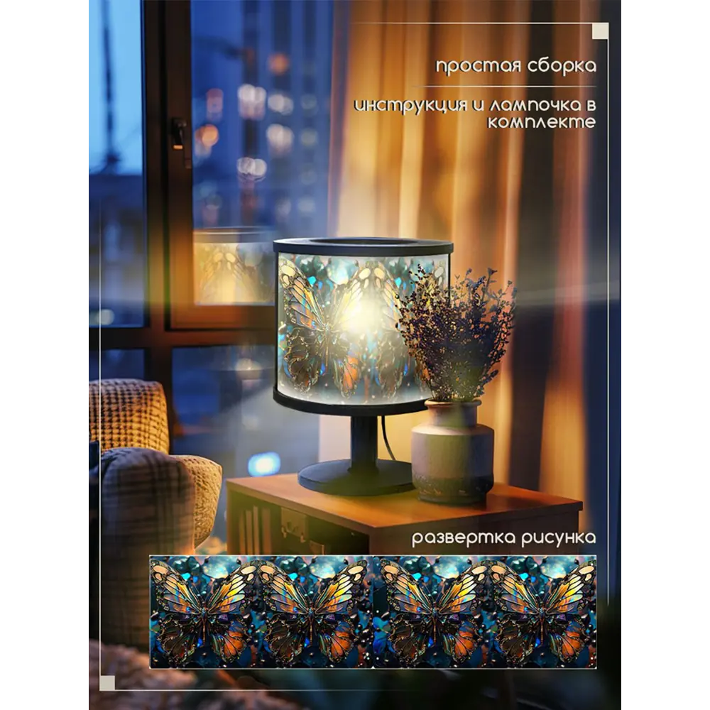 Фото 3 Настольная лампа Бруталити природа 519 Na-nojke-di-150724-0053 цвет черный Фото 3 Настольная лампа Бруталити природа 519 Na-nojke-di-150724-0053 цвет черный