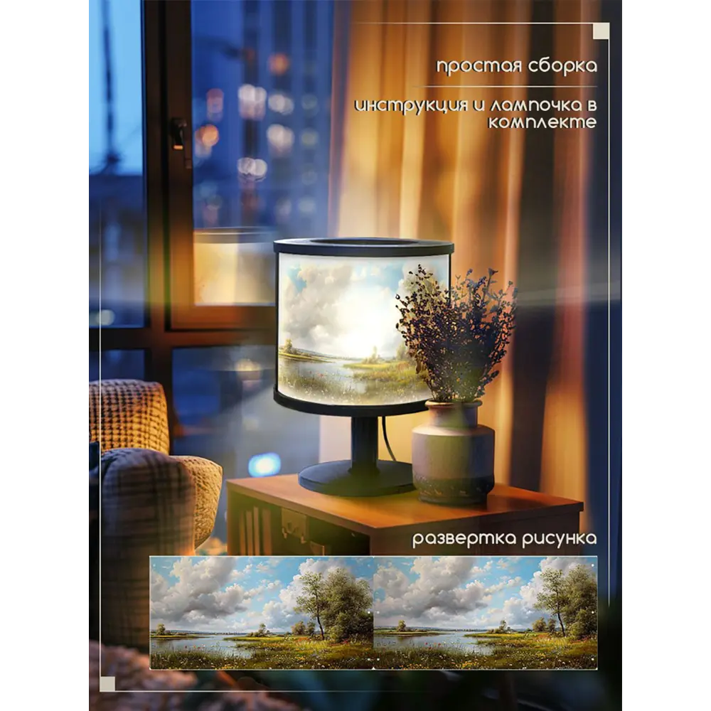 Фото 3 Настольная лампа Бруталити природа 528 Na-nojke-di-150724-0047 цвет черный Фото 3 Настольная лампа Бруталити природа 528 Na-nojke-di-150724-0047 цвет черный