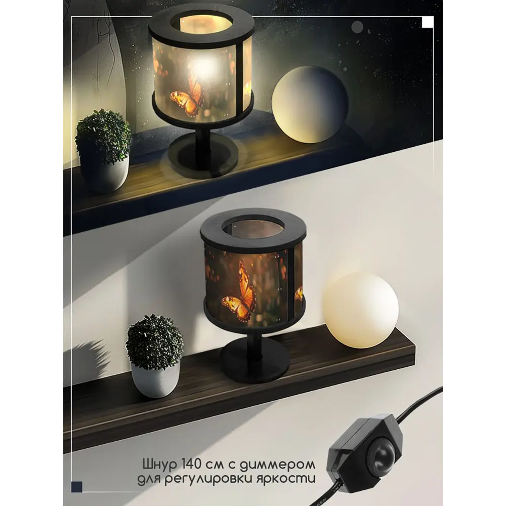 Фото 2 Настольная лампа Бруталити природа 520 Na-nojke-di-150724-0054 цвет черный Фото 2 Настольная лампа Бруталити природа 520 Na-nojke-di-150724-0054 цвет черный