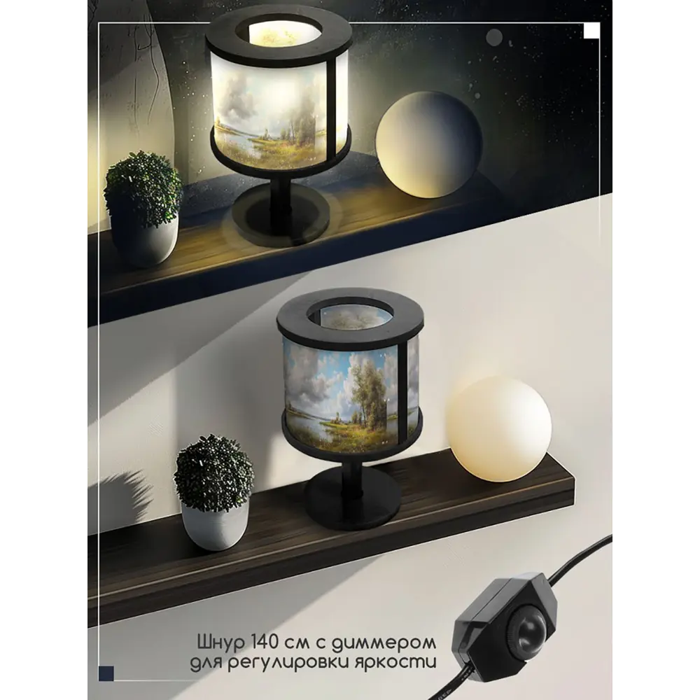 Фото 2 Настольная лампа Бруталити природа 528 Na-nojke-di-150724-0047 цвет черный Фото 2 Настольная лампа Бруталити природа 528 Na-nojke-di-150724-0047 цвет черный