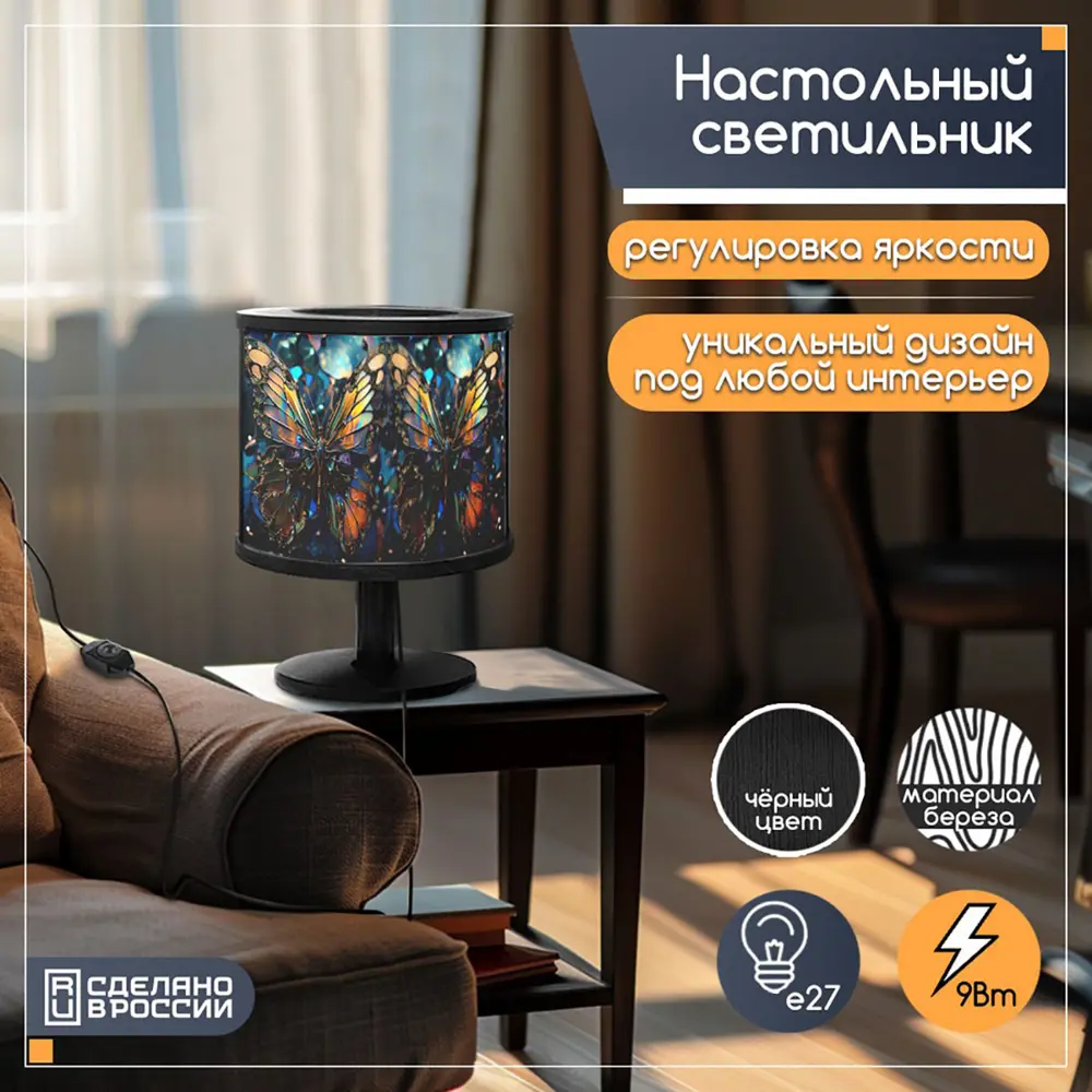 Фото Настольная лампа Бруталити природа 519 Na-nojke-di-150724-0053 цвет черный Фото Настольная лампа Бруталити природа 519 Na-nojke-di-150724-0053 цвет черный