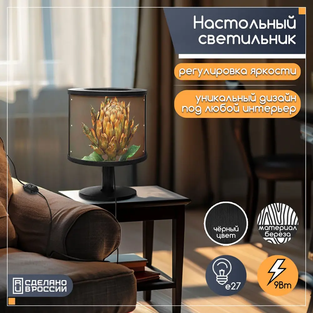 Фото Настольная лампа Бруталити природа 575 Na-nojke-di-150724-0064 цвет черный