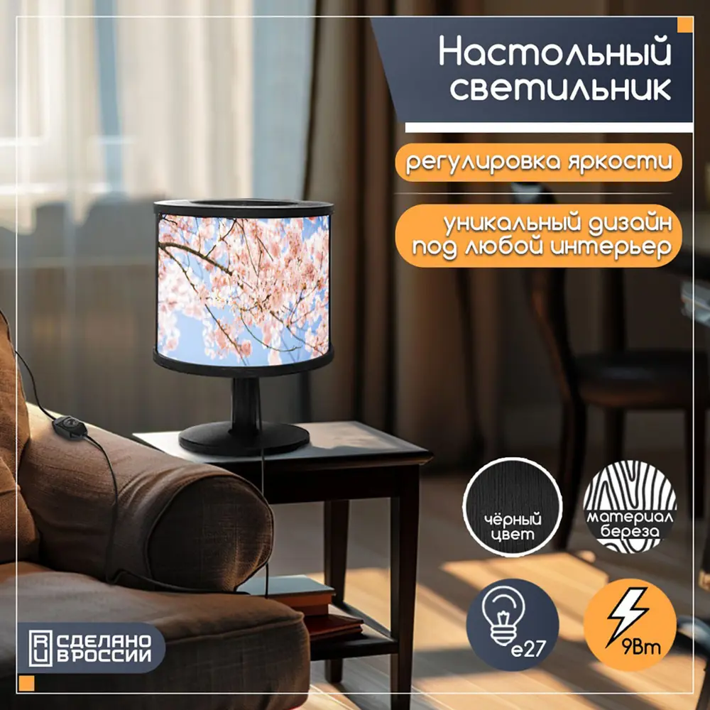 Фото Настольная лампа Бруталити природа 698 Na-nojke-di-150724-0065 цвет черный Фото Настольная лампа Бруталити природа 698 Na-nojke-di-150724-0065 цвет черный