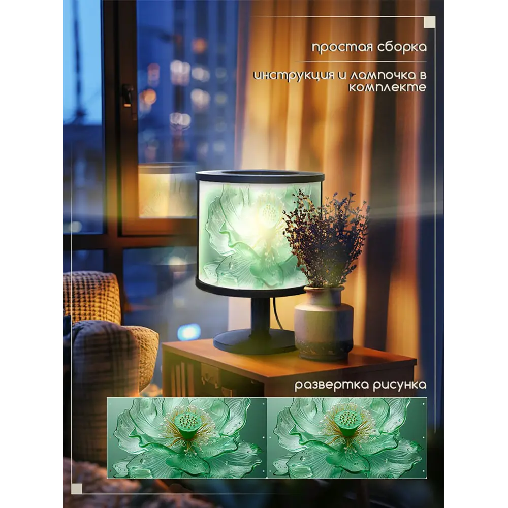 Фото 3 Настольная лампа Бруталити природа 605 Na-nojke-di-150724-0094 цвет черный Фото 3 Настольная лампа Бруталити природа 605 Na-nojke-di-150724-0094 цвет черный