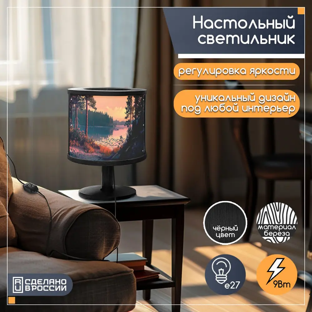 Фото Настольная лампа Бруталити природа 668 Na-nojke-di-150724-0108 цвет черный Фото Настольная лампа Бруталити природа 668 Na-nojke-di-150724-0108 цвет черный