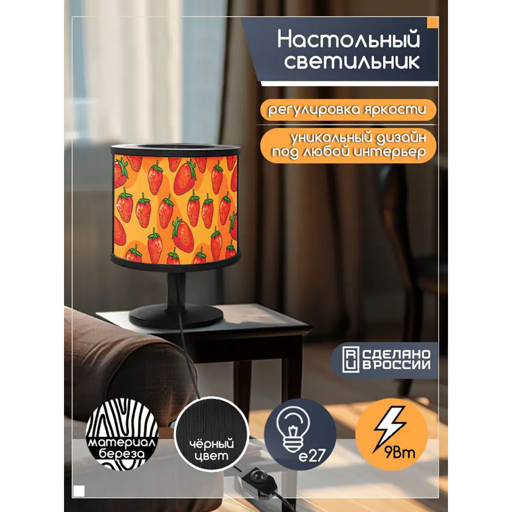 Фото 5 Настольная лампа Бруталити природа 774 Na-nojke-di-150724-0131 цвет черный Фото 5 Настольная лампа Бруталити природа 774 Na-nojke-di-150724-0131 цвет черный