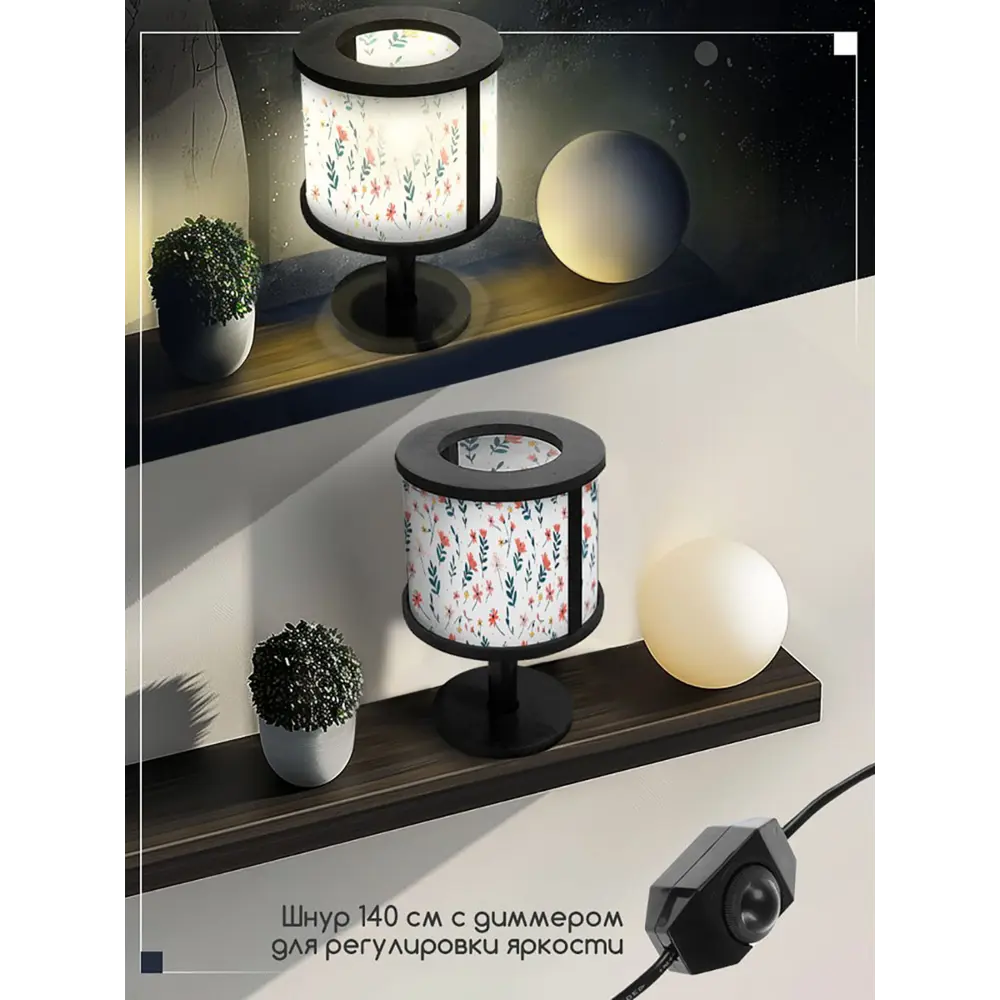 Фото 2 Настольная лампа Бруталити природа 765 Na-nojke-di-150724-0137 цвет черный Фото 2 Настольная лампа Бруталити природа 765 Na-nojke-di-150724-0137 цвет черный