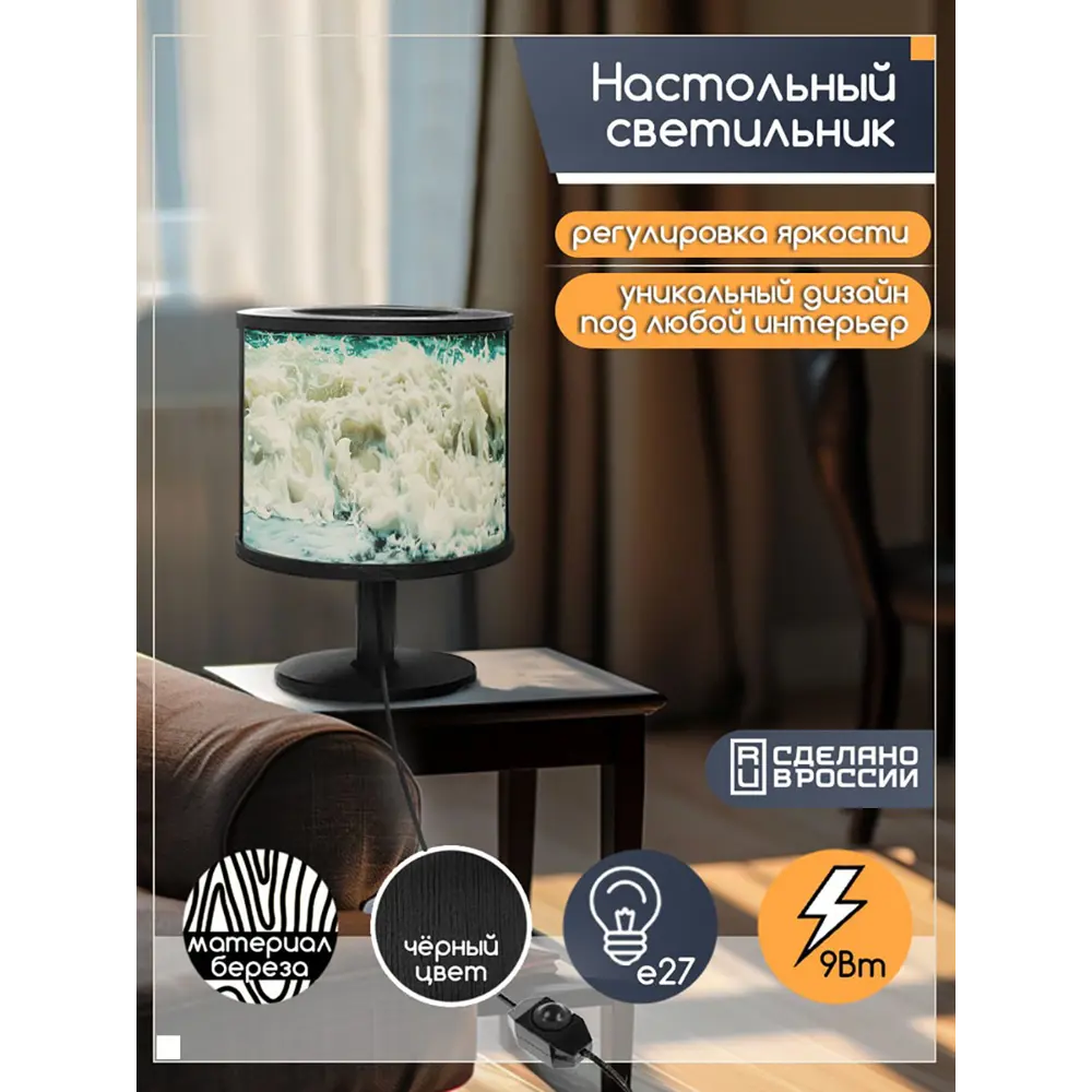 Фото 5 Настольная лампа Бруталити природа 644 Na-nojke-di-150724-0169 цвет черный