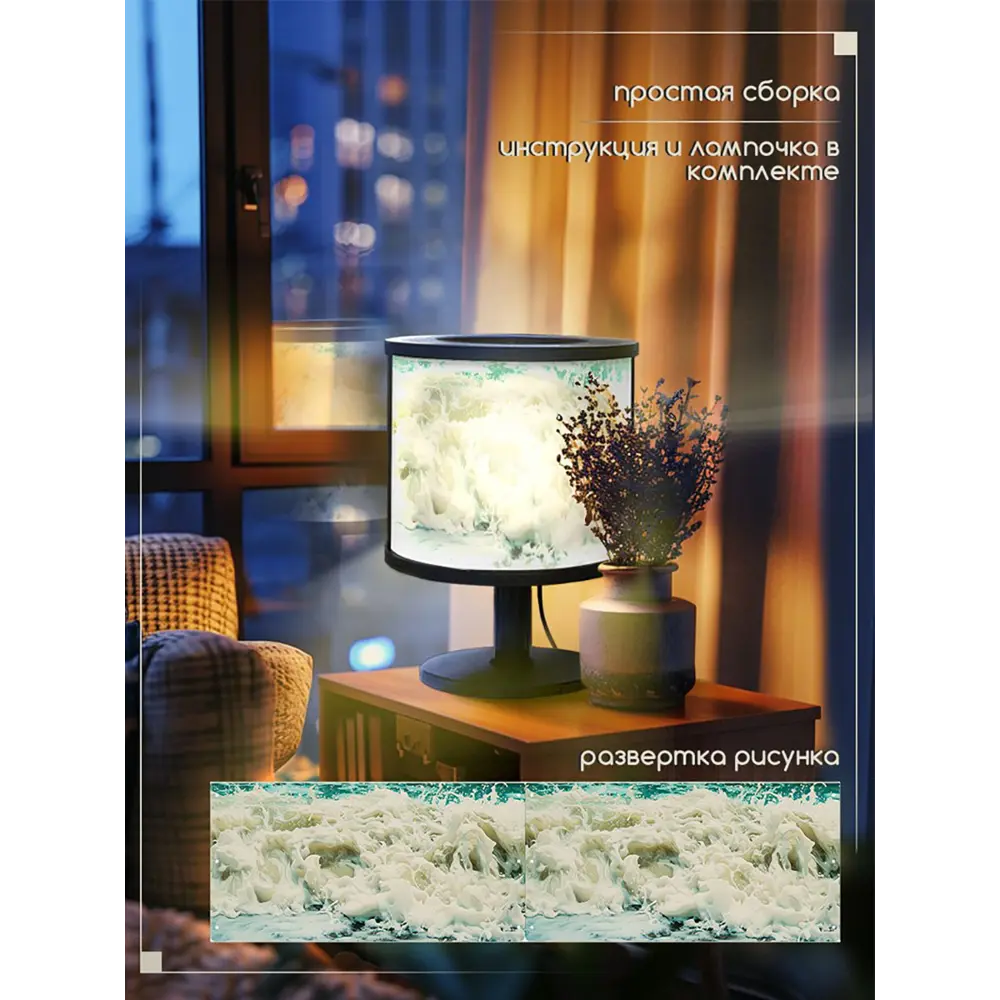 Фото 3 Настольная лампа Бруталити природа 644 Na-nojke-di-150724-0169 цвет черный