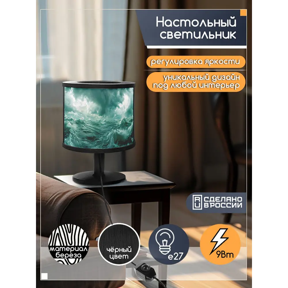 Фото 5 Настольная лампа Бруталити природа 654 Na-nojke-di-150724-0178 цвет черный Фото 5 Настольная лампа Бруталити природа 654 Na-nojke-di-150724-0178 цвет черный