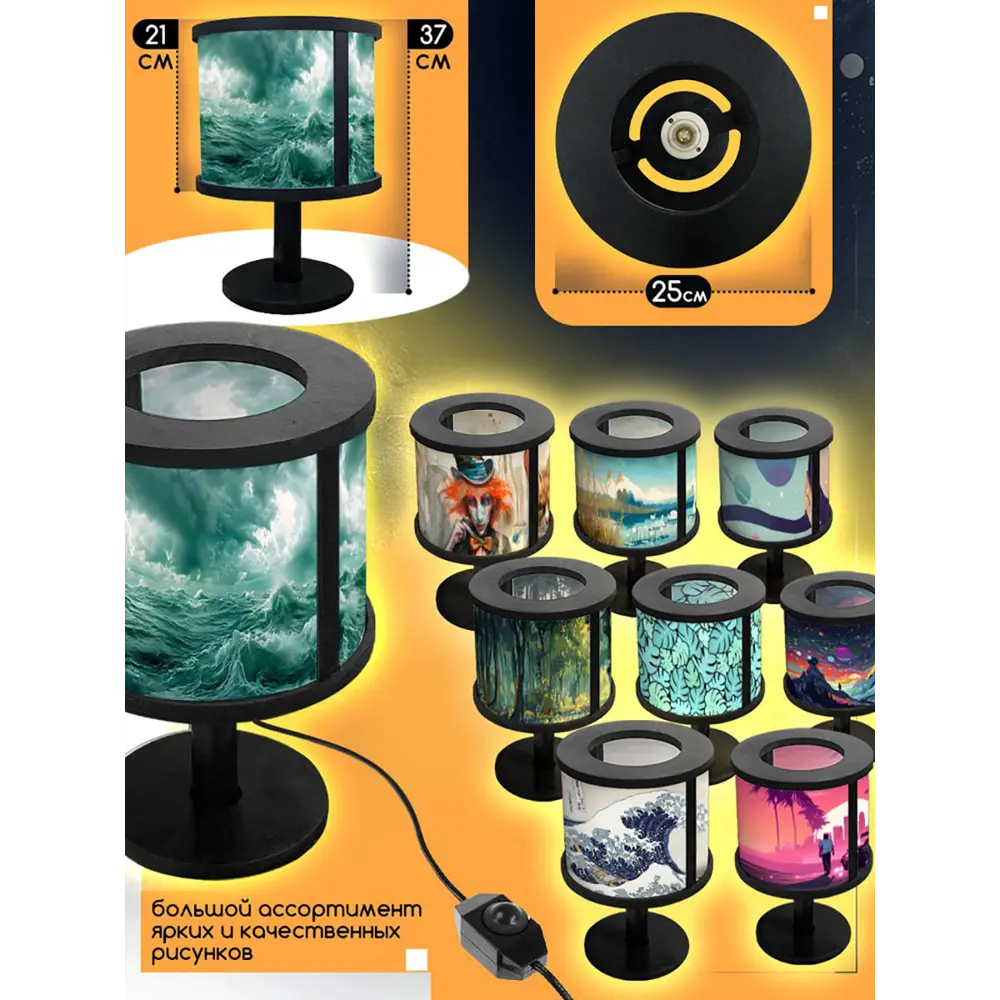 Фото 4 Настольная лампа Бруталити природа 654 Na-nojke-di-150724-0178 цвет черный Фото 4 Настольная лампа Бруталити природа 654 Na-nojke-di-150724-0178 цвет черный