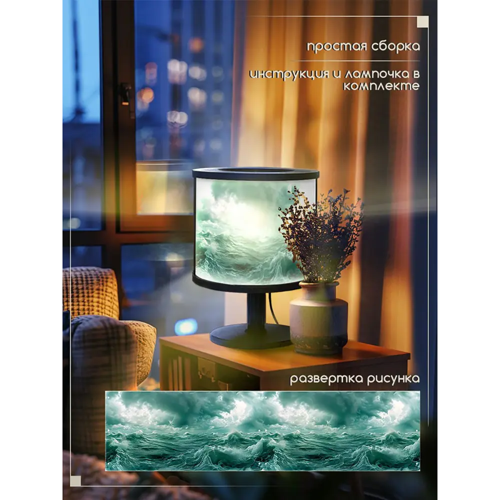 Фото 3 Настольная лампа Бруталити природа 654 Na-nojke-di-150724-0178 цвет черный Фото 3 Настольная лампа Бруталити природа 654 Na-nojke-di-150724-0178 цвет черный