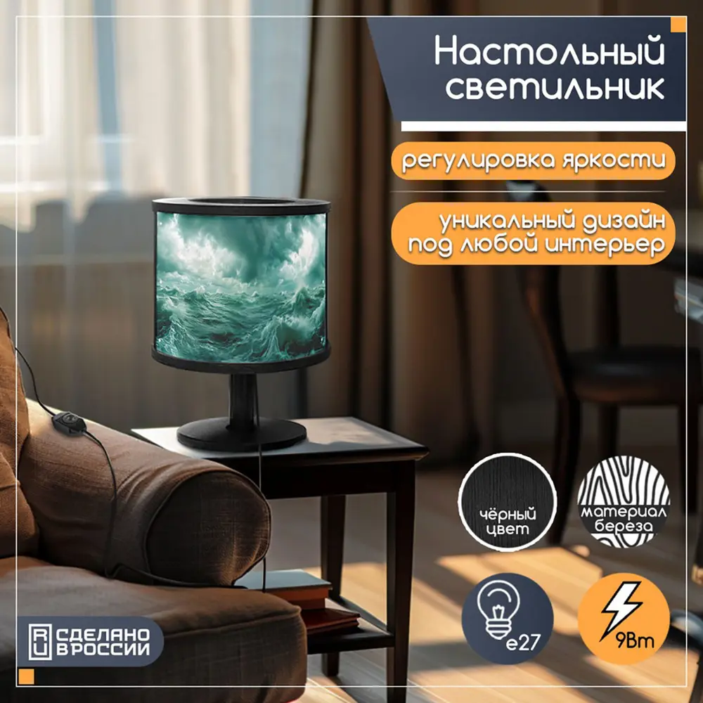 Фото Настольная лампа Бруталити природа 654 Na-nojke-di-150724-0178 цвет черный Фото Настольная лампа Бруталити природа 654 Na-nojke-di-150724-0178 цвет черный