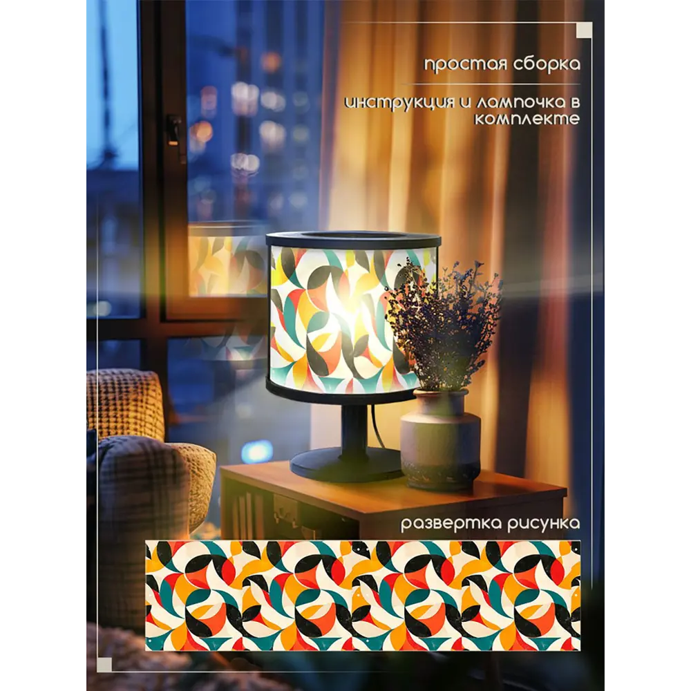 Фото 3 Настольная лампа Бруталити природа 742 Na-nojke-di-150724-0182 цвет черный Фото 3 Настольная лампа Бруталити природа 742 Na-nojke-di-150724-0182 цвет черный