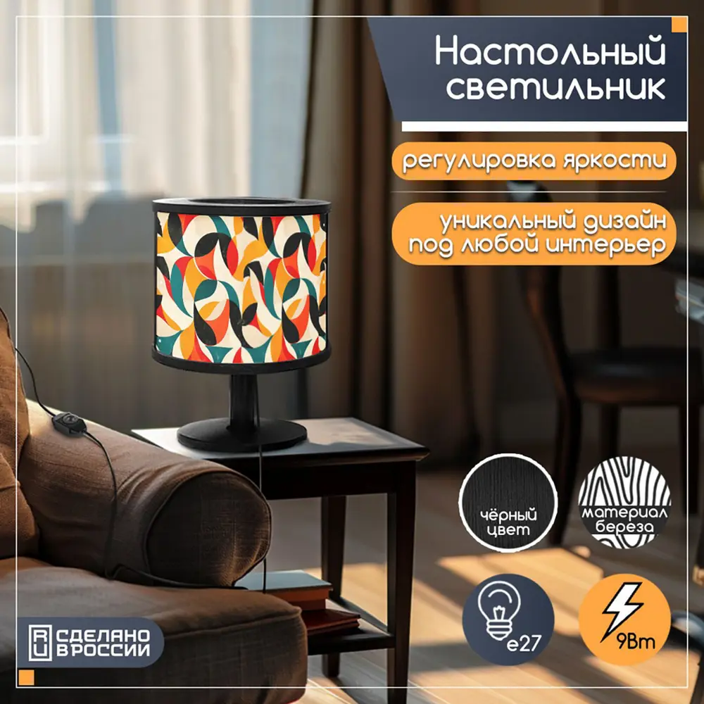 Фото Настольная лампа Бруталити природа 742 Na-nojke-di-150724-0182 цвет черный Фото Настольная лампа Бруталити природа 742 Na-nojke-di-150724-0182 цвет черный